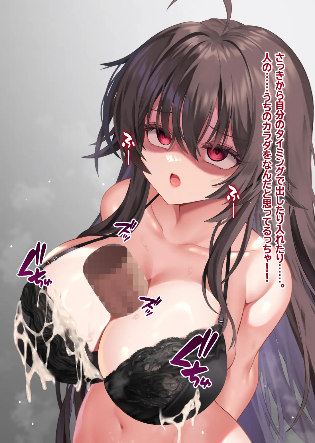 好きな＆嫌いなOOとエッチをするイリス